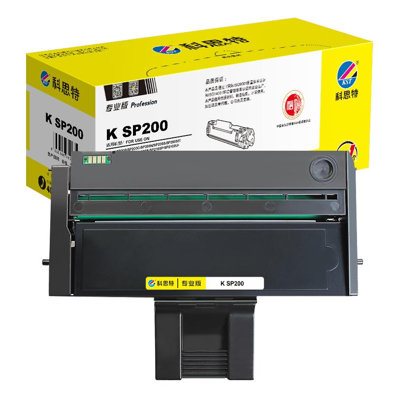 科思特 K SP200 专业版硒鼓 2600页 黑色 适用理光 SP200SF/SP201SF/200S/202SF/200/200N按个销售