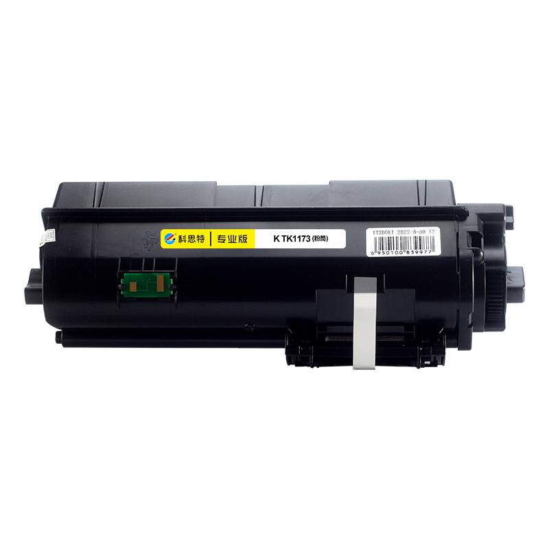 科思特 K TK1173（粉筒） 专业版 7200页 黑色 适用京瓷 ECOSYS M2540DN黑色按个销售