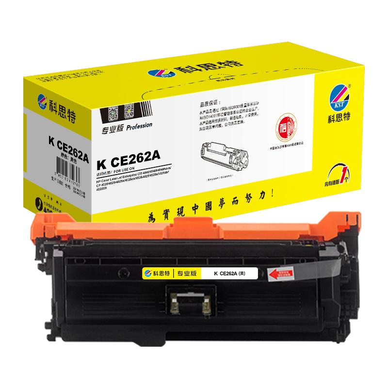科思特 K CE262A（黄） 专业版硒鼓 11000页 黄色 适用惠普CP4525/4025/4520/CM4540/CM4540f/CM4540fskmCP4025n按个销售