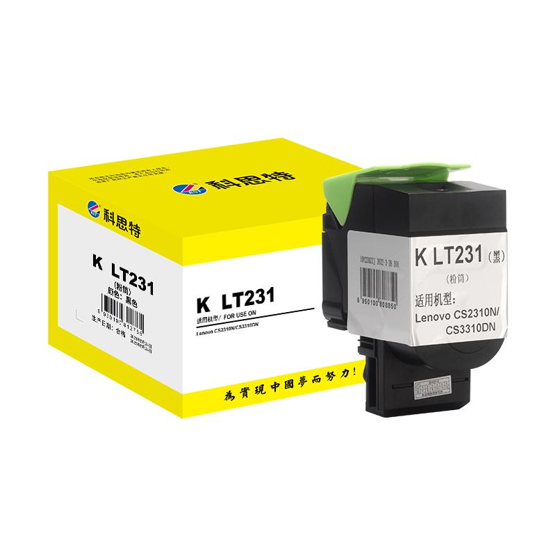 科思特 K LT231（粉筒）（黑） 专业版 4000页 黑色 适用联想 CS2310N CS3310DN按个销售