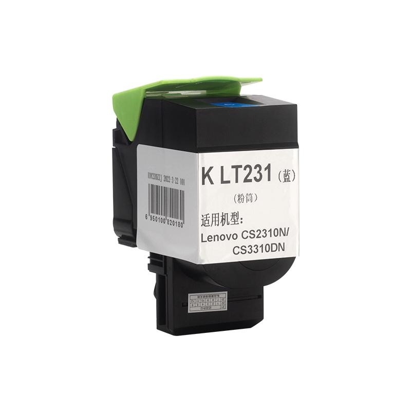科思特 K LT231（粉筒）（蓝） 专业版 3000页 蓝色 适用联想 CS2310N CS3310DN按个销售