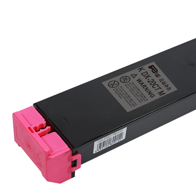科思特 K DX-20CTM（带芯片） 专业版墨粉 3000页 红色 适用夏普 DX-2008UC/2508NC 红色按个销售