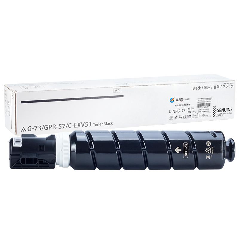 科思特 K NPG-73（带芯片） 专业版墨粉 35500页 黑色 适用佳能 iR-A4525/4535/4545/4551 黑色按个销售