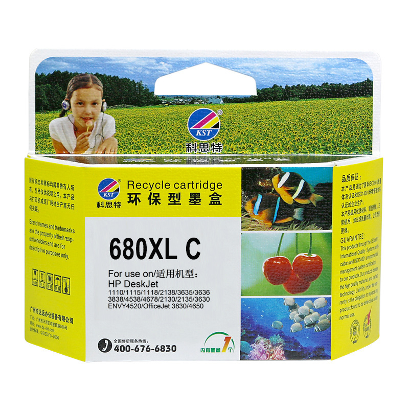 科思特 K HP 680XL BK 专业版墨盒 600页 黑色 适用惠普DeskJet2138/3638/3636/3838/4678/4538按（个）销售