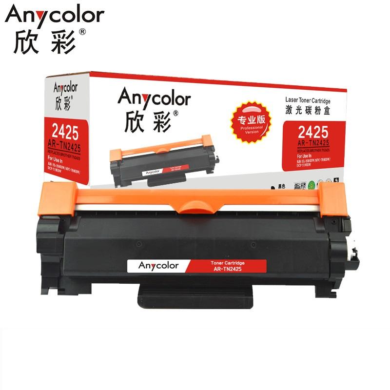 欣彩 AR-TN2425 专业版碳粉盒 3000页 黑色  适用于兄弟MFC7895DW DCP7195DW按支销售