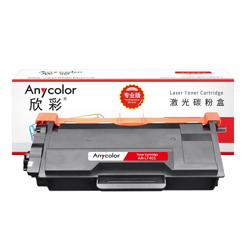 欣彩 AR-LT401 专业版碳粉盒 3000页 黑色 适用于联想LENOVO LJ按个销售