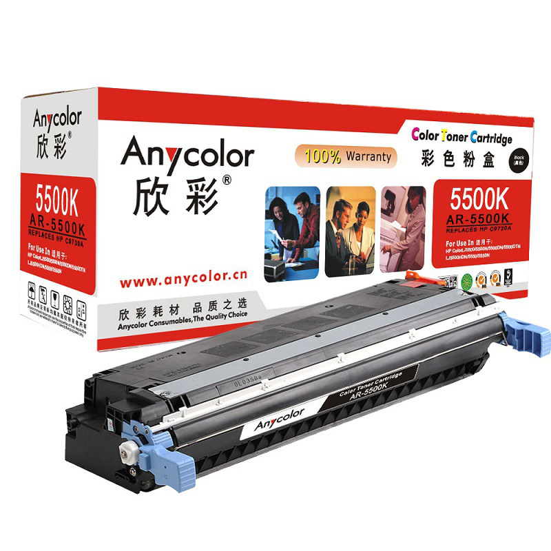 欣彩 AR-5500K 专业版硒鼓 13000页 黑色 适用于惠普HP LaserJet 5550dn 5550dtn 5550 1按（个）销售