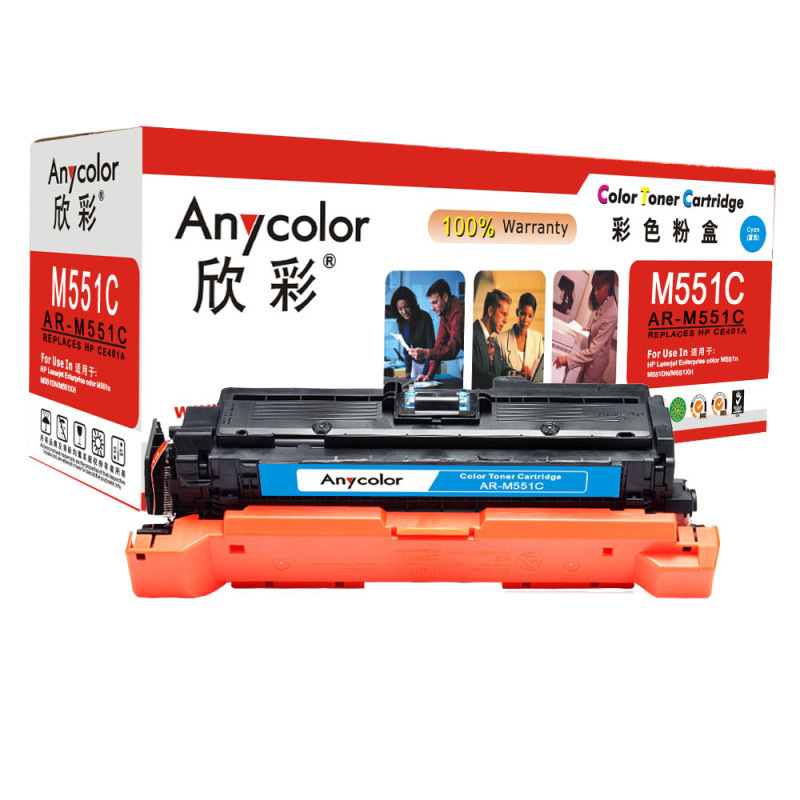 欣彩 AR-M551C 专业版硒鼓 6000页 蓝色 适用于惠普HPM551n M575dn M575fw M551n M551dn按个销售