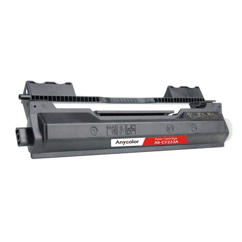 欣彩 AR-CF233A 专业版硒鼓 2300页 黑色 适用惠普HP M106A硒鼓 M106W M134A M134NW M134FN按支销售