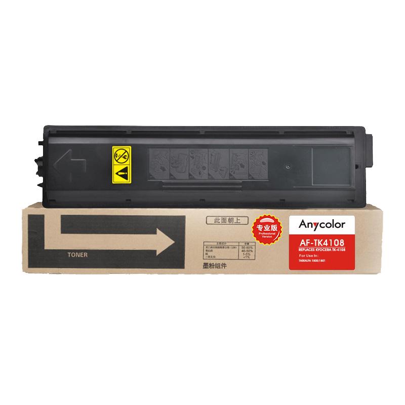 欣彩 AR-TK4108 专业版粉盒 7200页 黑色 适用京瓷 TASKalfa 1800 18017200按支销售