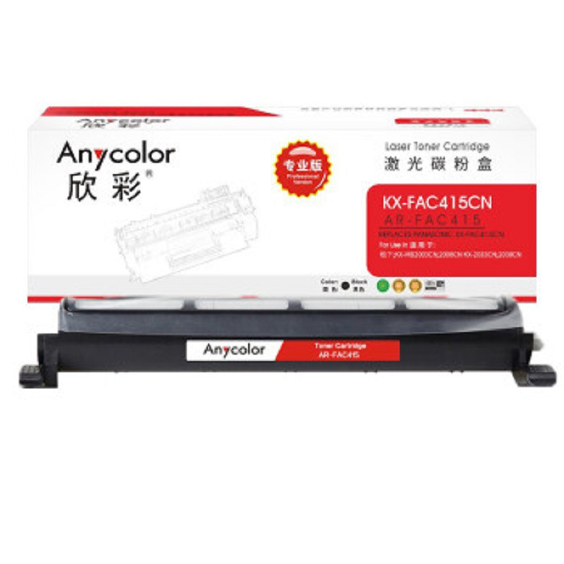 欣彩 AR-FAC415 专业版粉盒 2000页 黑色 适用松下KX-MB2003CN 2008CN KX-2033CN 2038CN按支销售