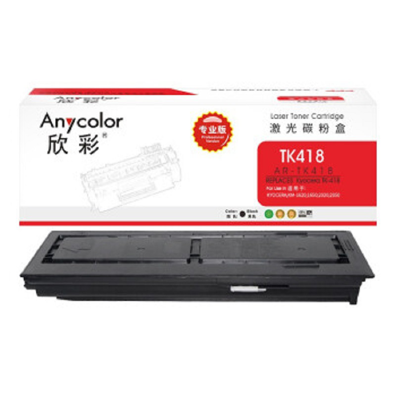 欣彩 AR-TK418 专业版粉盒 18000页 黑色 适用京瓷 KM-1620 1650 2020 2050按支销售