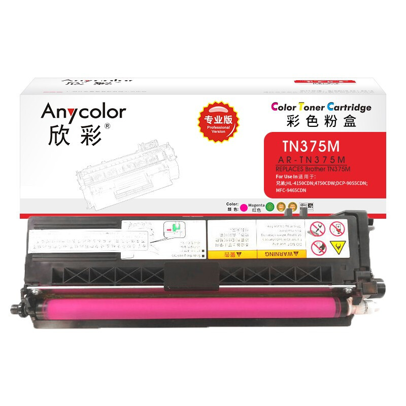 欣彩 AR-TN375M 专业版粉盒 1500页 红色 适用兄弟HL-4150CDN 4750CDW DCP-9055CDN按支销售