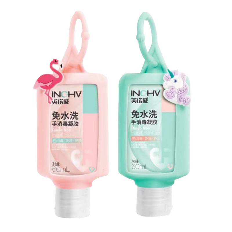 海氏海诺 英诺威免水洗手消毒凝胶 60ml （颜色随机）按（支）销售