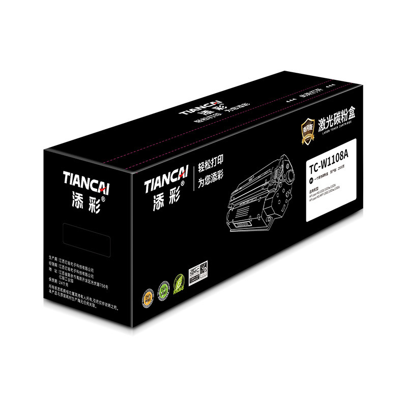 添彩 TC-W1108A 商用版硒鼓 2500页 黑色 适用HPLaserNS1020/1020w/1020cHPLaserNSMFP1005/1005w/1005c按个销售