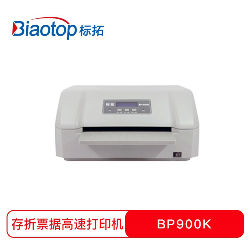 标拓 BP-900K 针式打印机 94列 灰色按台销售