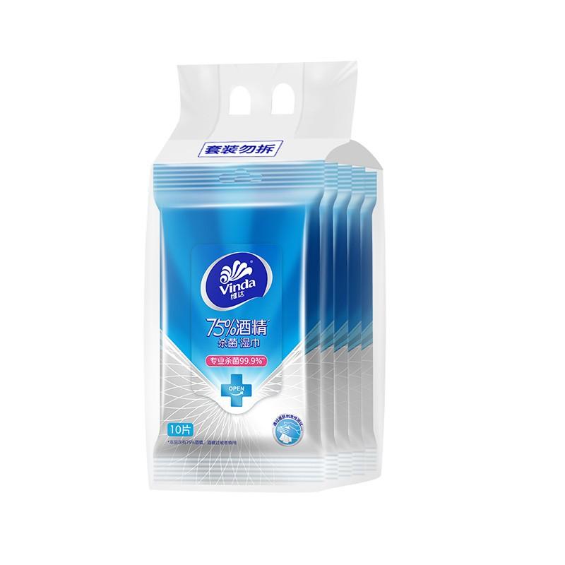 维达 VW1031A 酒精卫生湿巾5包量贩装（单包10片） 5包/提 白色按（提）销售