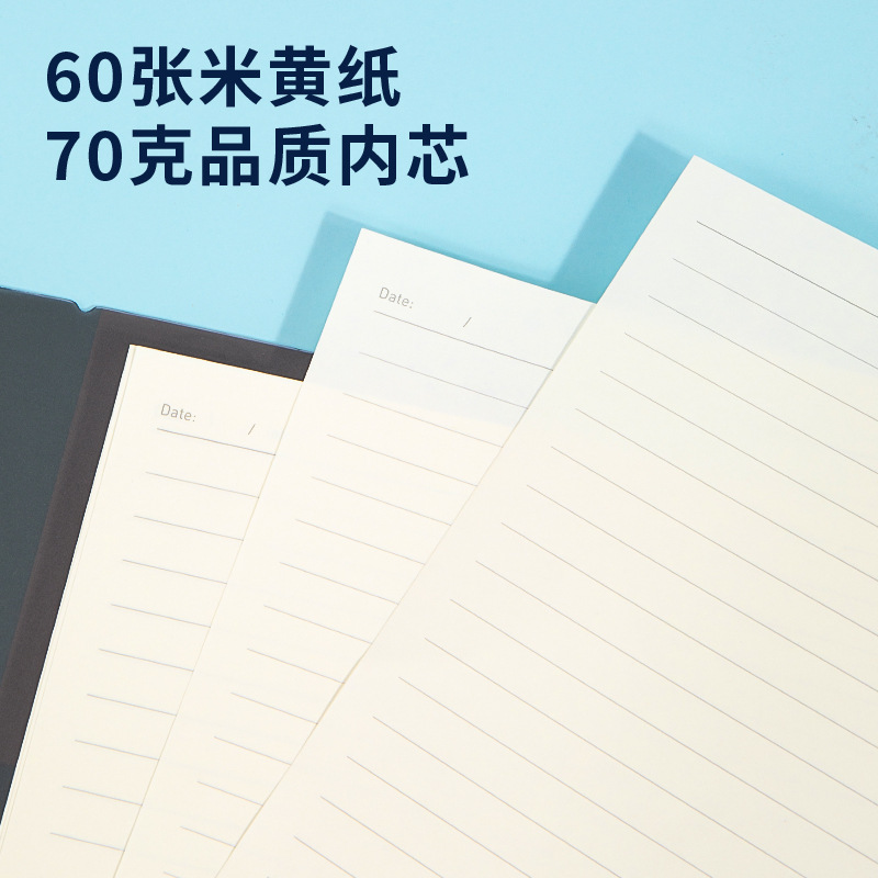 得力 HB560 活页本(浅调系列) 颜色随机 B5按本销售