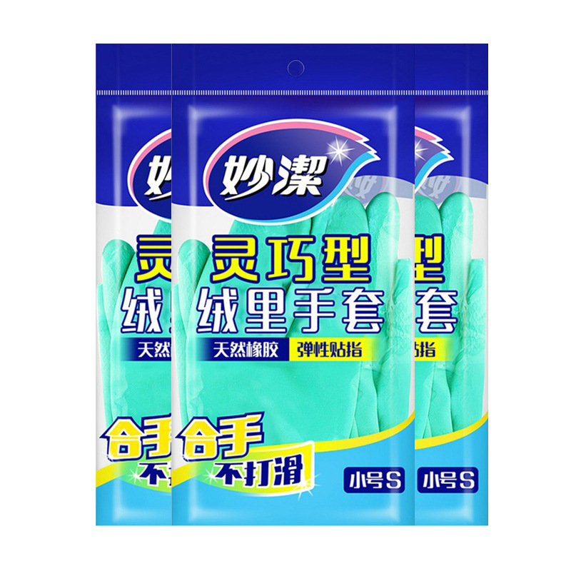 妙洁 MGCM 中号橡胶手套  绿色按（包）销售