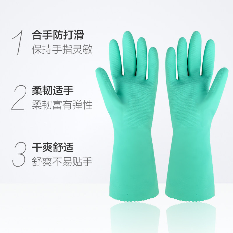 妙洁 MGCM 中号橡胶手套  绿色按（包）销售