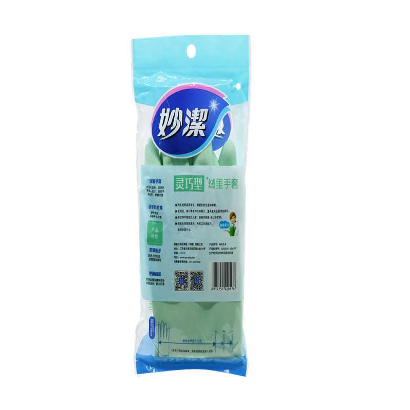 妙洁 MGCS 小号橡胶手套  绿色按（包）销售