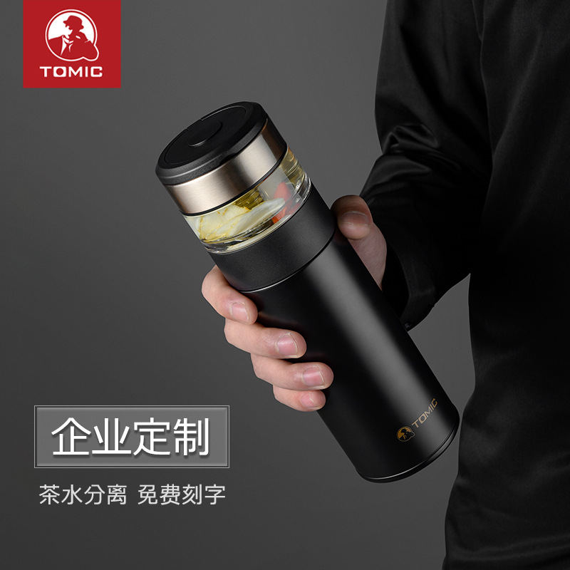 特美刻 TW60051 内胆陶瓷涂层茶水分离保温杯 370ML 黑色按（个）销售