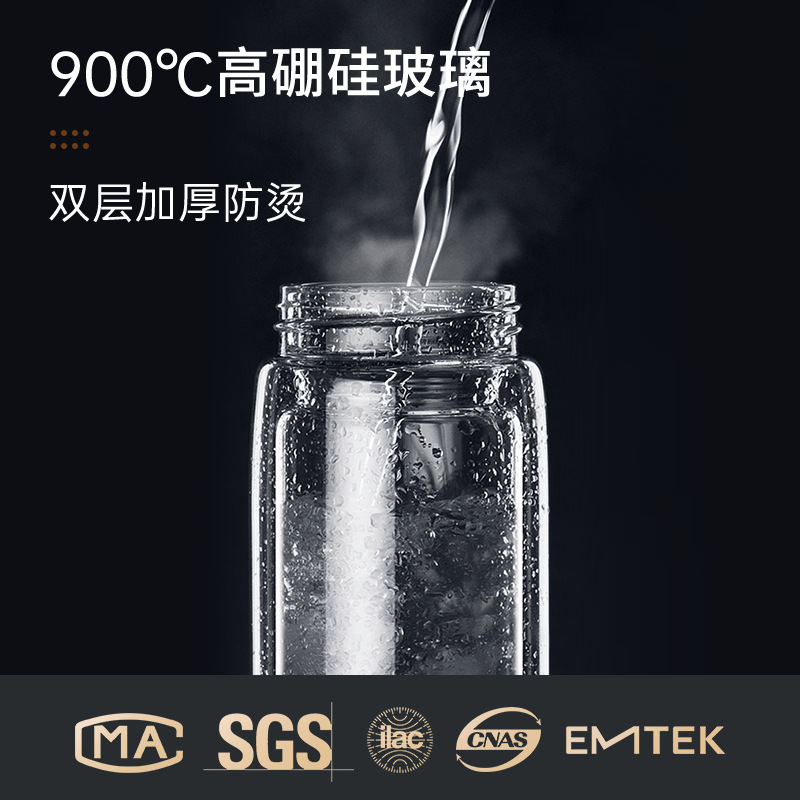 特美刻 TG80703 TG80703双层玻璃杯 杯体320ml 茶仓80ml 黑色 杯体320ml 茶仓80ml 黑色按（个）销售
