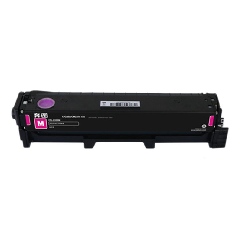 奔图 CTL-2200 HM 硒鼓 3500页 红色 适用CP2250DN/CM2270ADN按支销售