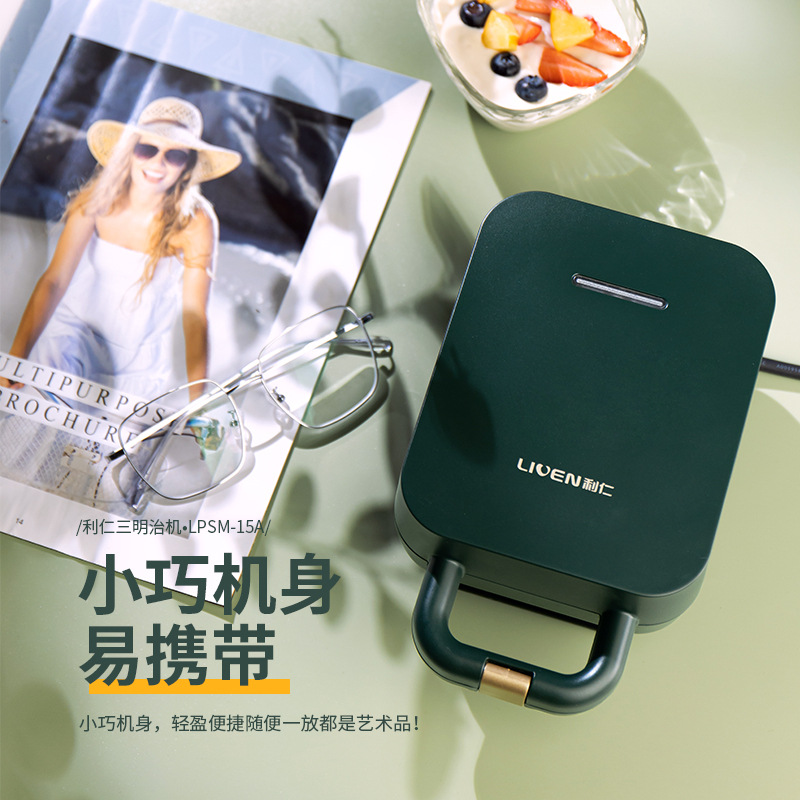 利仁 LPSM-15A 早餐机 烤盘直径:25cm以下 墨绿色按(台)销售 利仁 LPSM-15A 早餐机 烤盘直径:25cm以下 墨绿色按(台)销售