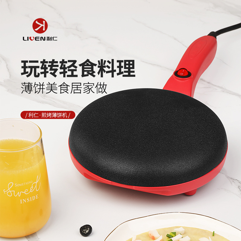 利仁 LPBC-10 薄饼机 烤盘直径：25cm以下特色 大红色按（台）销售