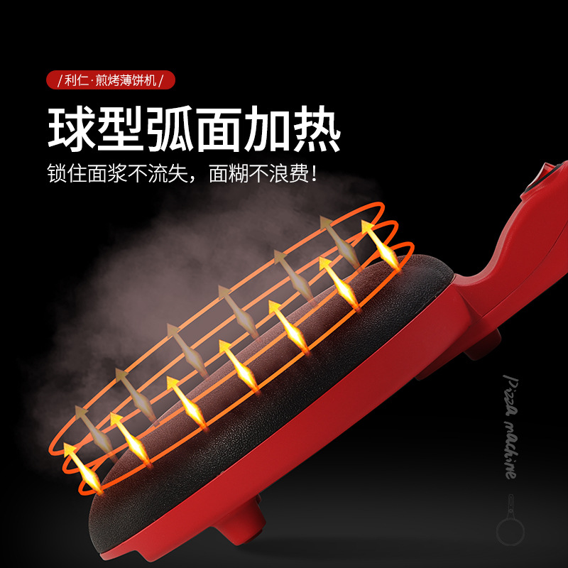 利仁 LPBC-10 薄饼机 烤盘直径：25cm以下特色 大红色按（台）销售