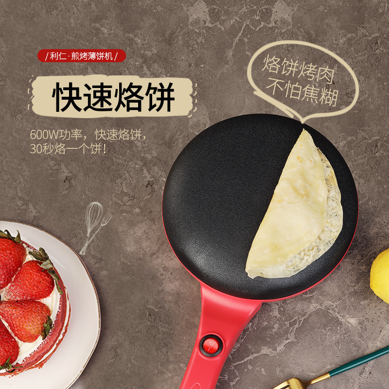 利仁 LPBC-10 薄饼机 烤盘直径：25cm以下特色 大红色按（台）销售
