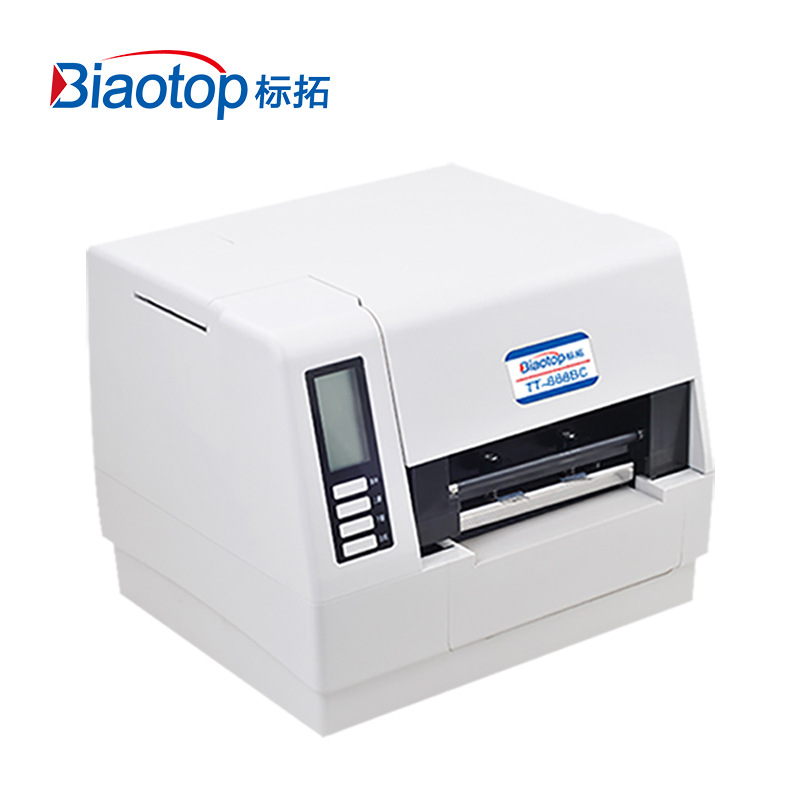 标拓 TT-888BC 条码打印机 热敏打印 白色 桌面型高速标签条码打印机电子面单热敏热转印打印机按台销售