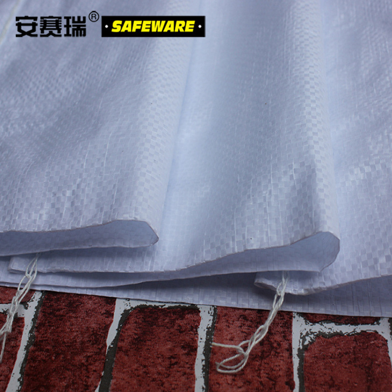 安赛瑞 10735 编织袋 20个/包 40×62cm 白色按（包）销售