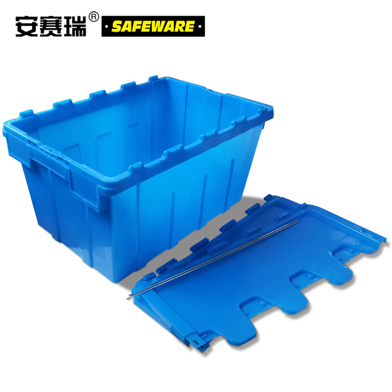 安赛瑞 23509 斜插式 储物箱 PC材质 600 *400 *320mm 蓝色 2.00 个/组按组销售