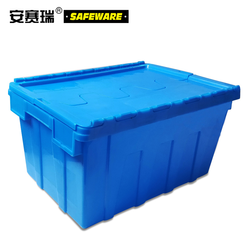 安赛瑞 23509 斜插式 储物箱 PC材质 600 *400 *320mm 蓝色 2.00 个/组按组销售