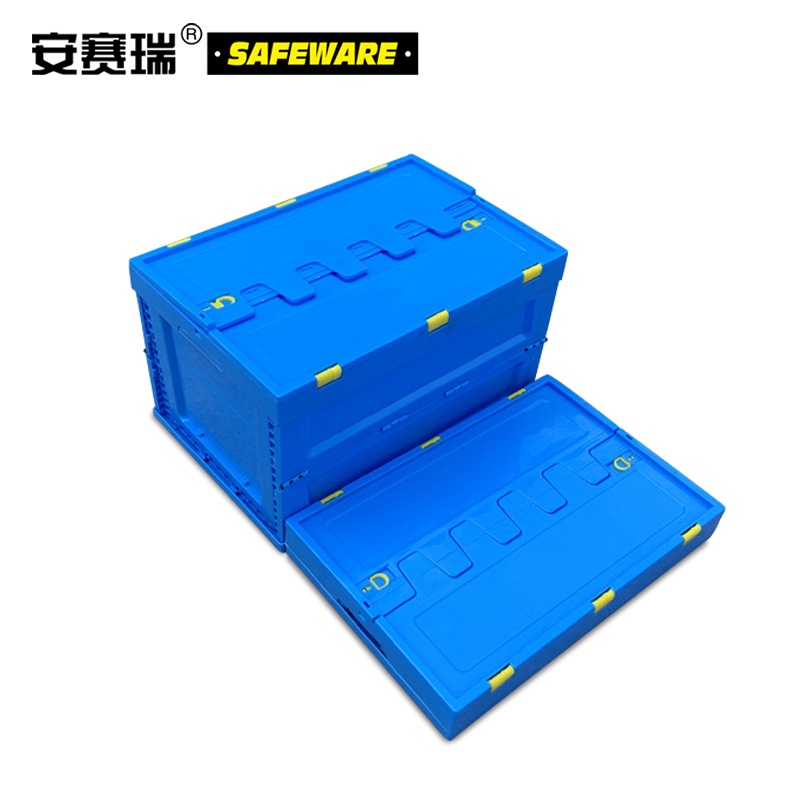 安赛瑞 23508 带盖 储物箱 PC材质 600 *400 *340mm 蓝色 2.00 个/组按组销售