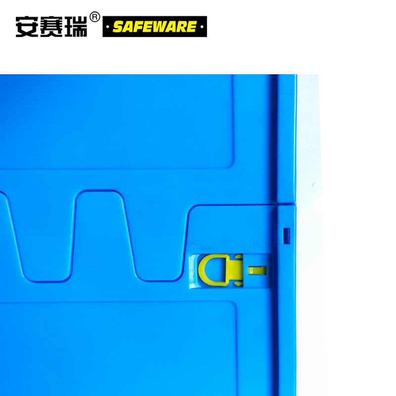 安赛瑞 23503 带盖 储物箱 PC材质 530 *410 *240mm 蓝色 2.00 个/组按组销售