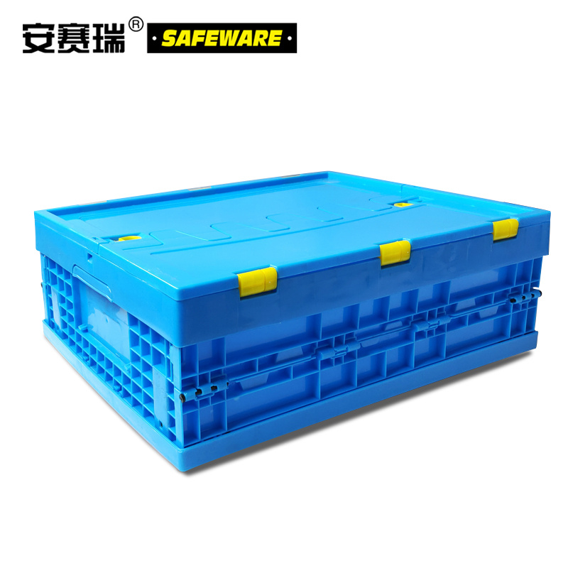 安赛瑞 23503 带盖 储物箱 PC材质 530 *410 *240mm 蓝色 2.00 个/组按组销售