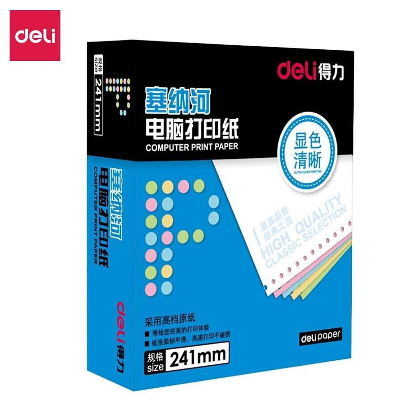 得力 N241-2 1/2CS 塞纳河 电脑打印纸 彩色撕边 1000页/盒按箱销售