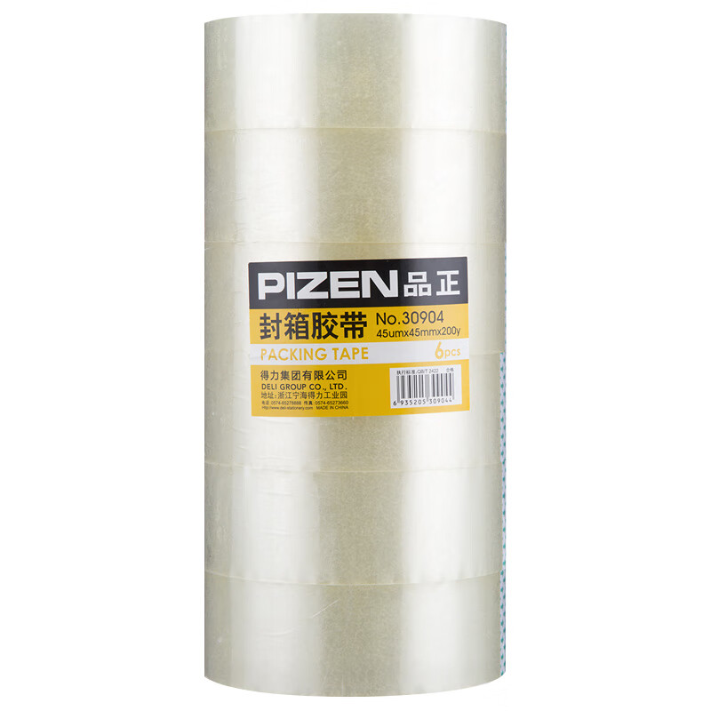 得力 30904 品正封箱胶带 45mm*200y*45um(透明)(6卷/筒)按筒销售