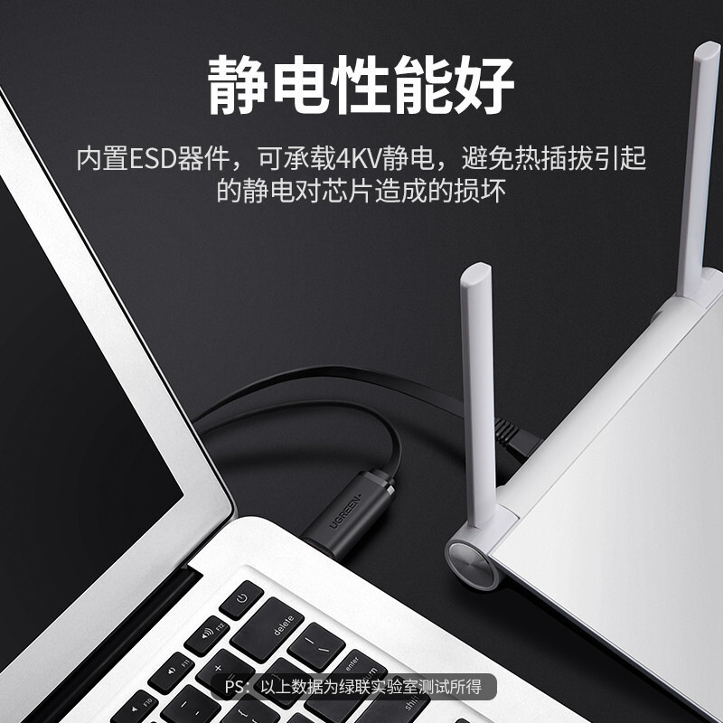 绿联 60813 Console调试线USB转RJ45 3米 黑色 交换机配置线按（个）销售