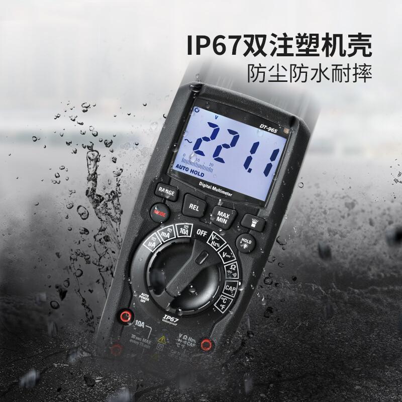 华盛昌 DT-965 防烧式数字万用表 背光数显 高精度 自动量程 1KV 电容按（个）销售