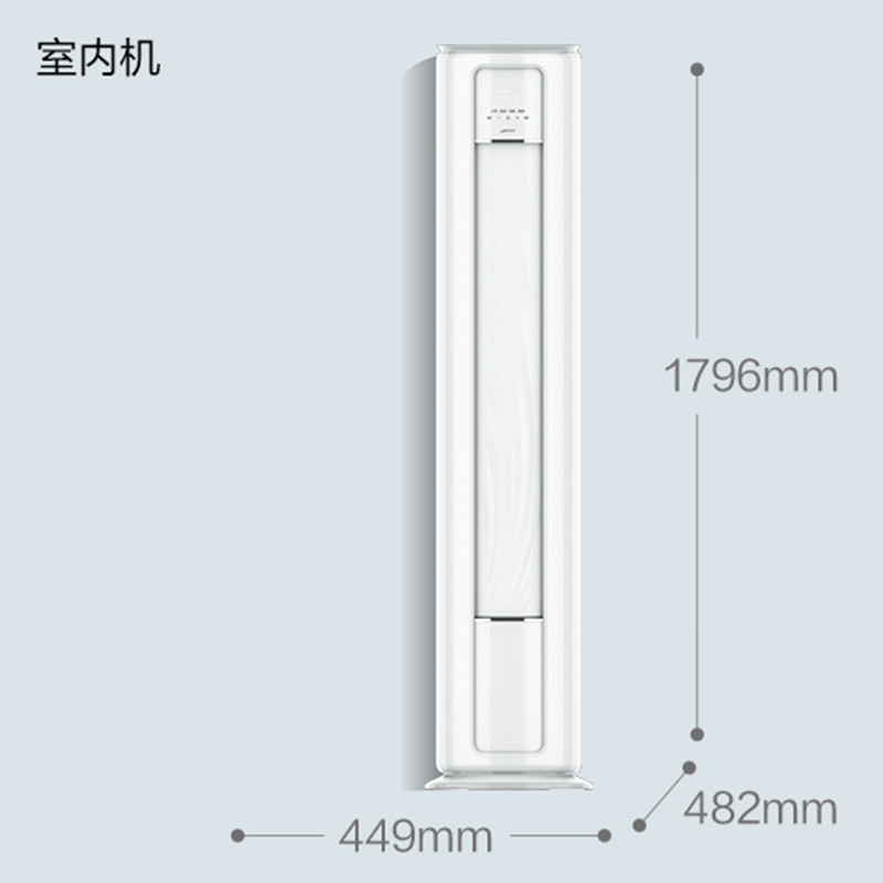 美的Midea KFR-72LW/G2-1 空调 G2系列按台销售