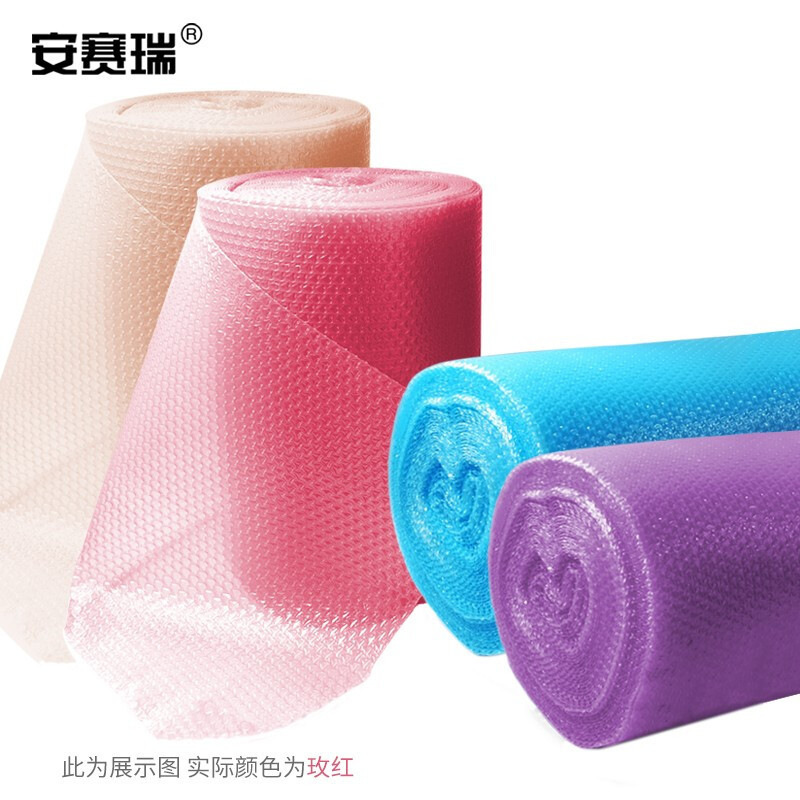 安赛瑞 10653 气泡膜 长50m*宽40cm 玫红色按卷销售