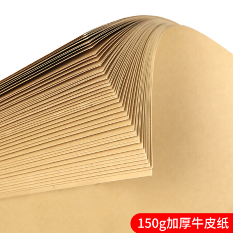 西玛 6554 加长裹背凭证封面 A4 25套/包按（包）销售