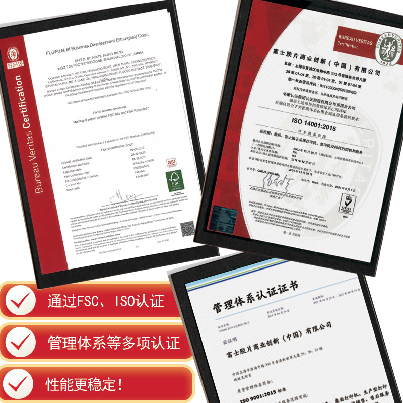 富士胶片 Ability 红标 复印纸 A4 80g 500张/包 5包/箱按（包）销售