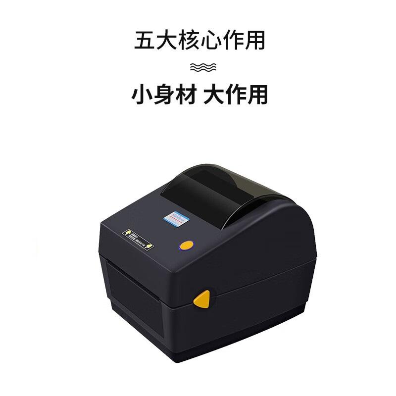 标拓 ZY-U98PD增强版 条码打印机 黑色按台销售
