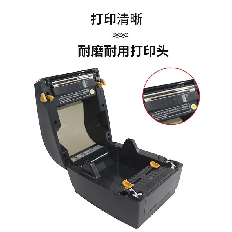 标拓 ZY-U98PD增强版 条码打印机 黑色按台销售