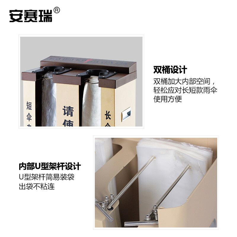 安赛瑞 710749 烤漆自动伞袋机 杏色按(个)销售 安赛瑞 710749 烤漆自动伞袋机 杏色按(个)销售